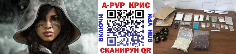 A-PVP мука где продают Дрезна