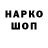 Бутират 1.4BDO Iskander Key