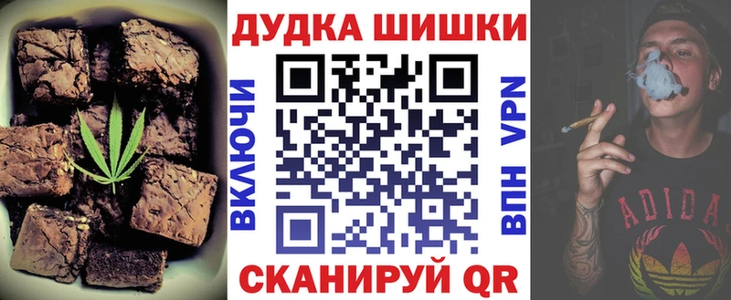 Canna-Cookies конопля  купить наркоту  МЕГА ТОР  Дрезна 