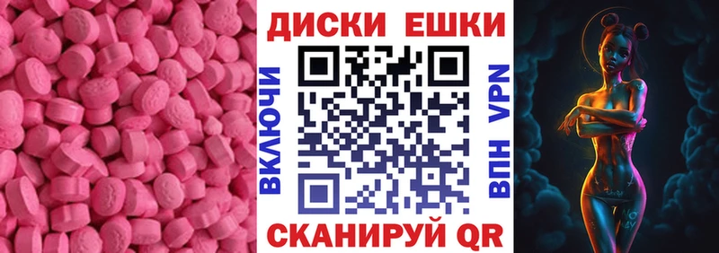 магазин продажи   Дрезна  Экстази таблы 