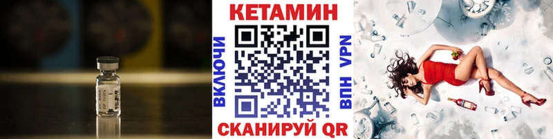 Кетамин VHQ  Дрезна 