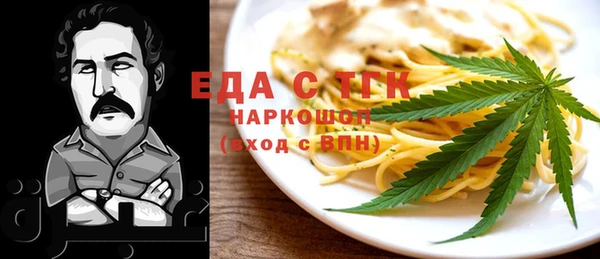 кокаин премиум Алексеевка