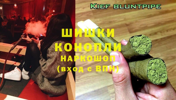 амфетамин Пестово