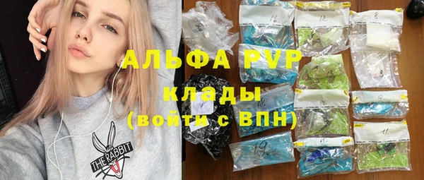ешки Абинск