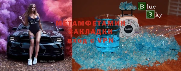 молекула духа Алексин