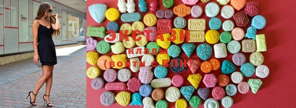 mdma Абаза
