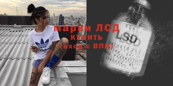 молекула духа Алексин