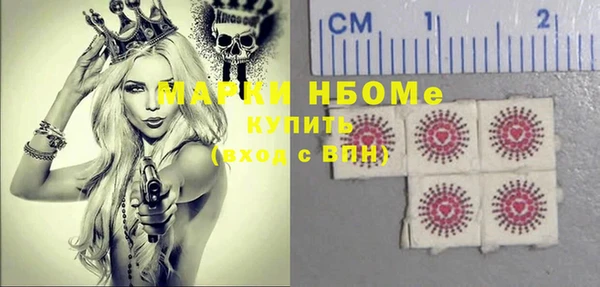 кокаин премиум Алексеевка