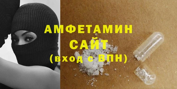 кокаин премиум Алексеевка