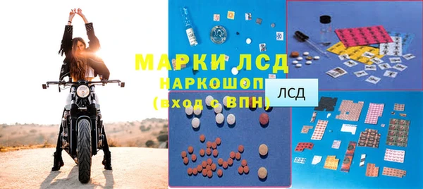 молекула духа Алексин