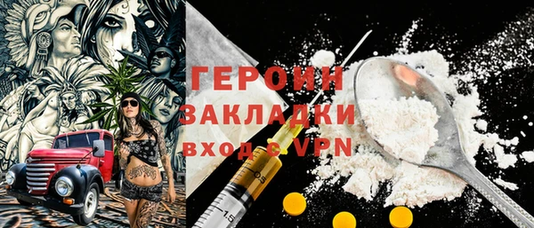 молекула духа Алексин