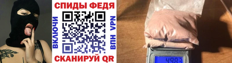 закладки  Дрезна  Первитин витя 