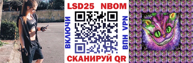 Марки 25I-NBOMe 1,5мг  Дрезна 